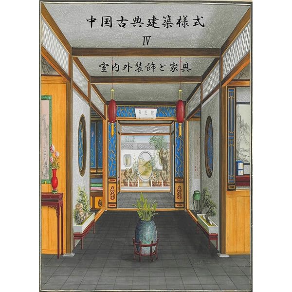 中國古代の家族と國家 中國古代の家族と國家 Amazon.co.jp: 中国古代の家族と国家 (1968